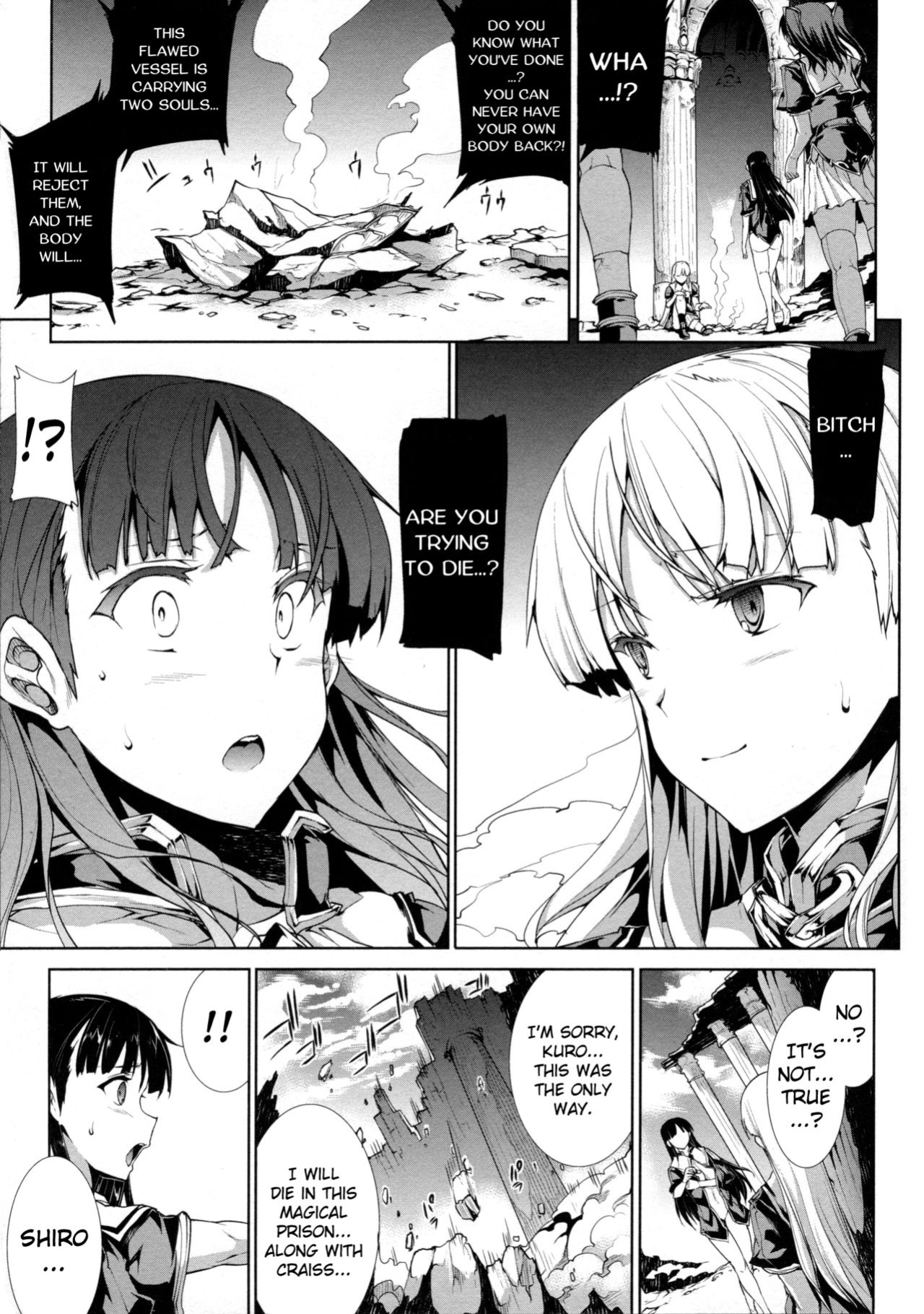[Erect Sawaru] Pandra II -Shiroki Yokubo Kuro No Kibou- =LWB=