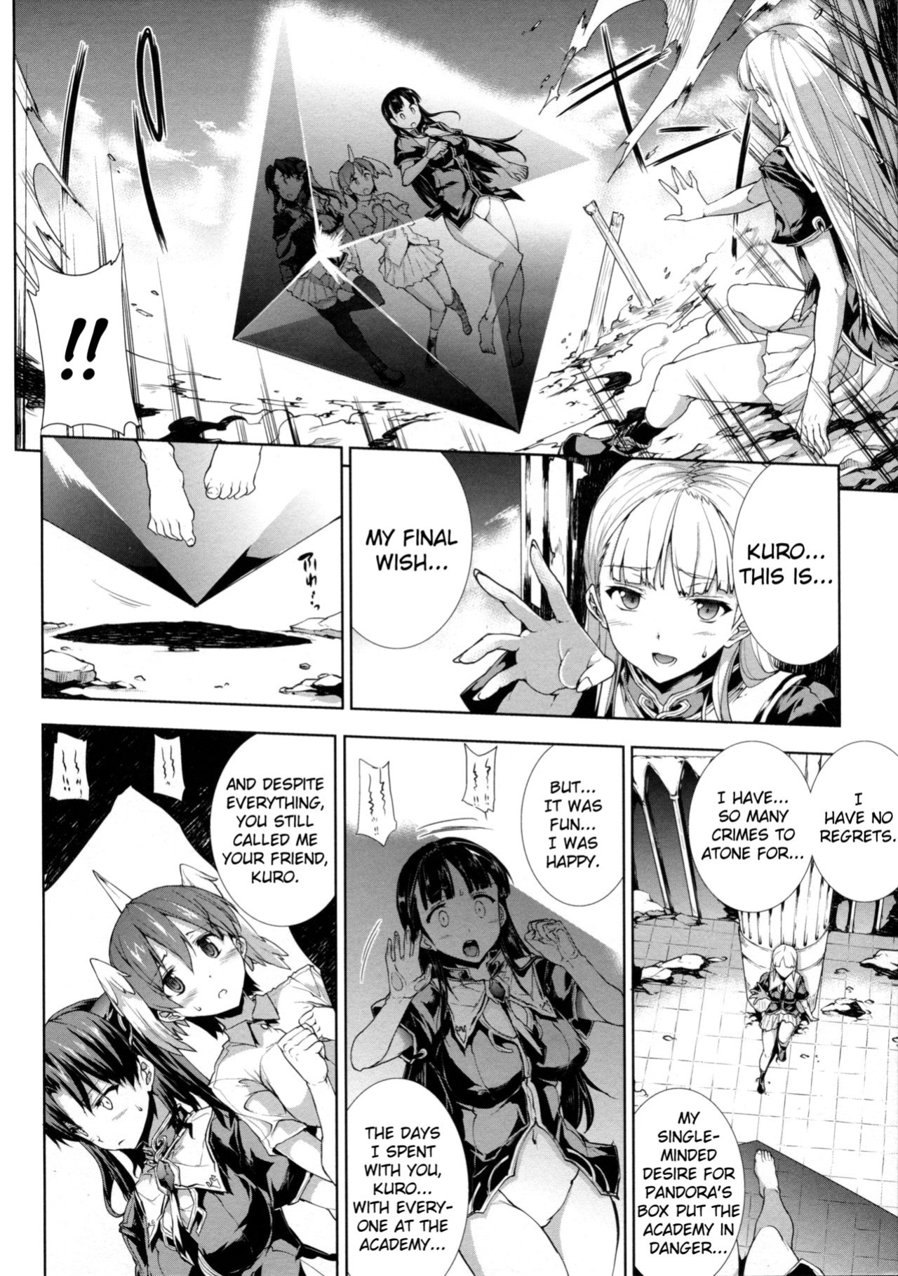 [Erect Sawaru] Pandra II -Shiroki Yokubo Kuro No Kibou- =LWB=