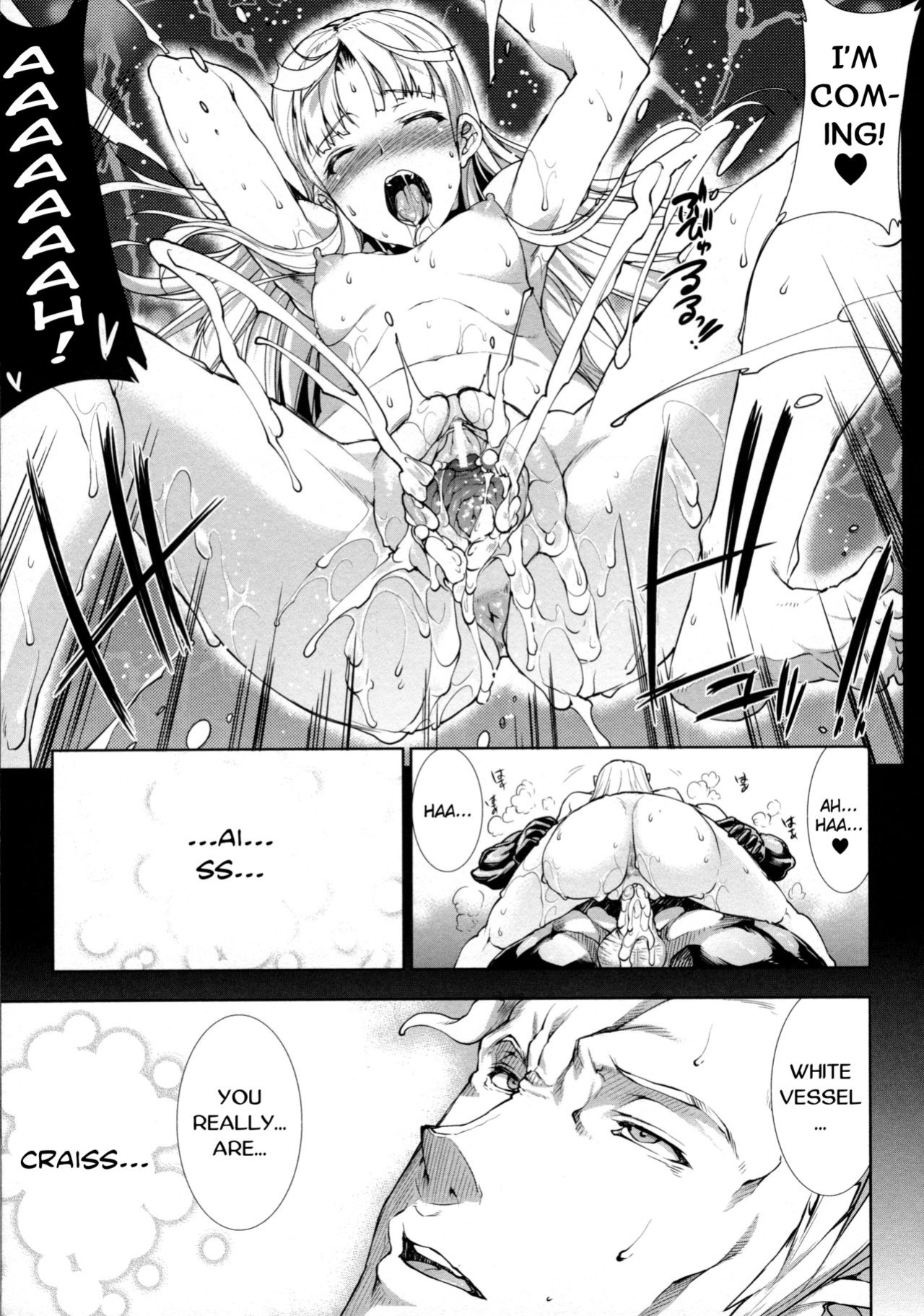 [Erect Sawaru] Pandra II -Shiroki Yokubo Kuro No Kibou- =LWB=