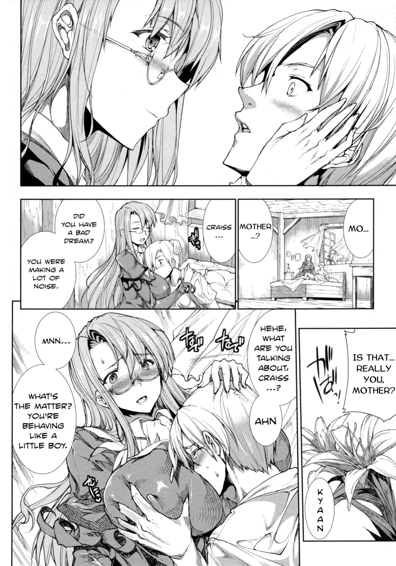 [Erect Sawaru] Pandra II -Shiroki Yokubo Kuro No Kibou- =LWB=