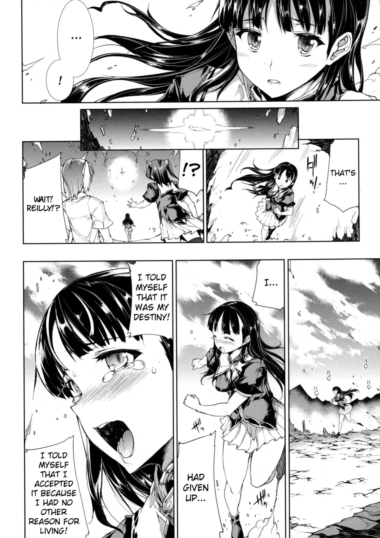 [Erect Sawaru] Pandra II -Shiroki Yokubo Kuro No Kibou- =LWB=