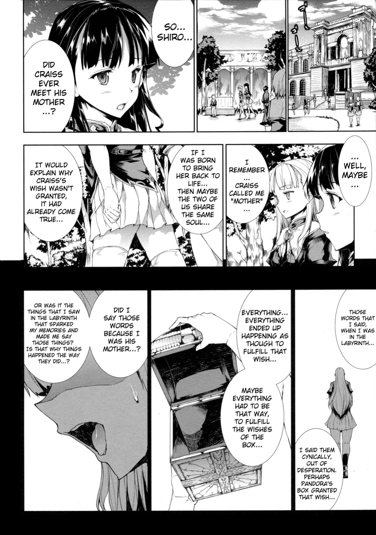 [Erect Sawaru] Pandra II -Shiroki Yokubo Kuro No Kibou- =LWB=