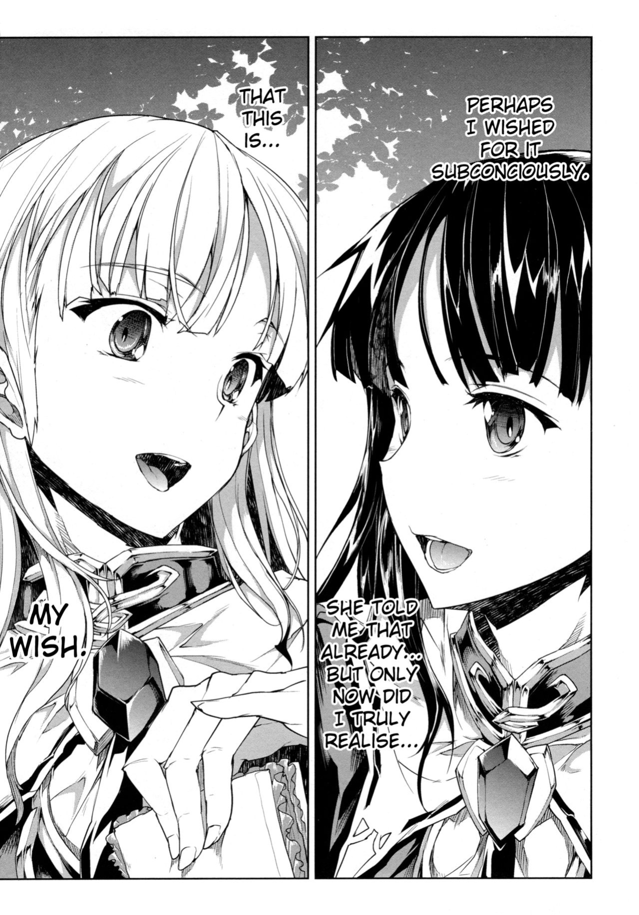 [Erect Sawaru] Pandra II -Shiroki Yokubo Kuro No Kibou- =LWB=