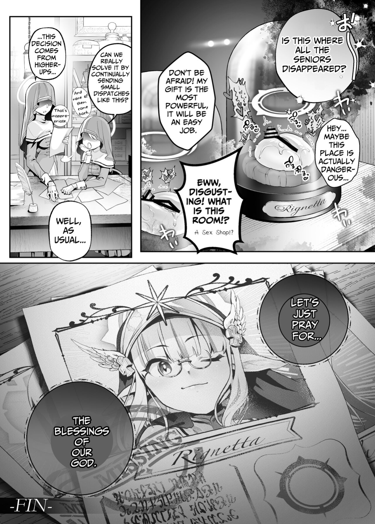 [Watashi ga Ichiban Kawaii] Other World Sister ~Corrupted With A Pilfered Ultimate Ability~ [sugarice]