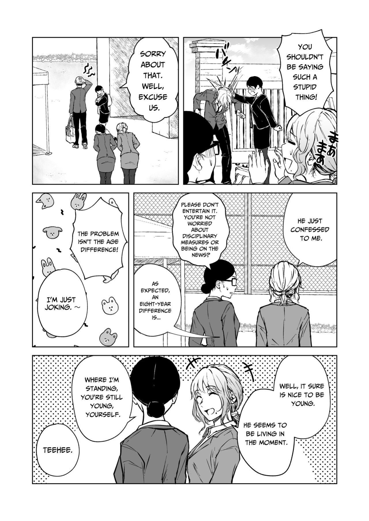 [Tamabian (Tamabi)] Nemimi e Koi no Kahou | Loves Comes Suddenly To Those Who Wait [Plant People]