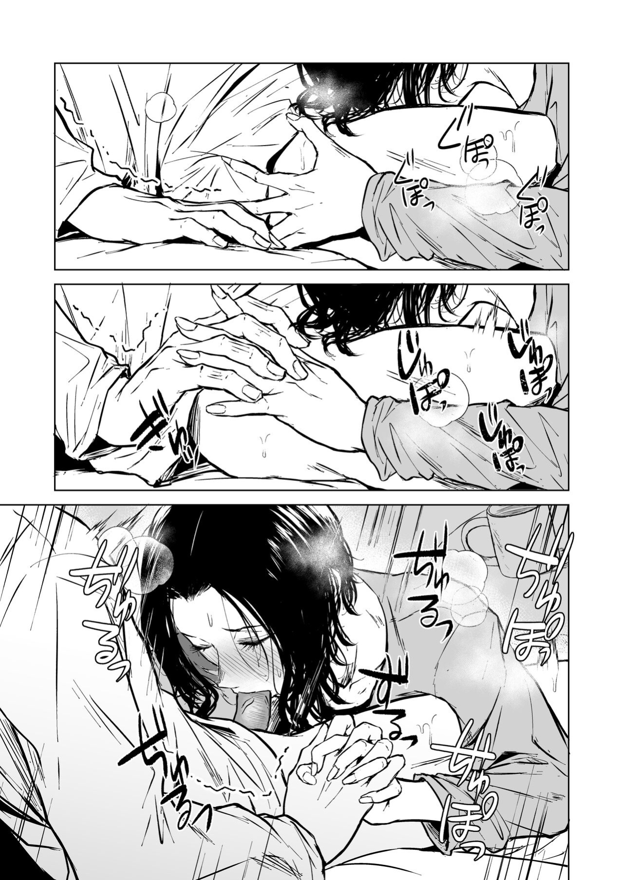 [Tamabian (Tamabi)] Nemimi e Koi no Kahou | Loves Comes Suddenly To Those Who Wait [Plant People]