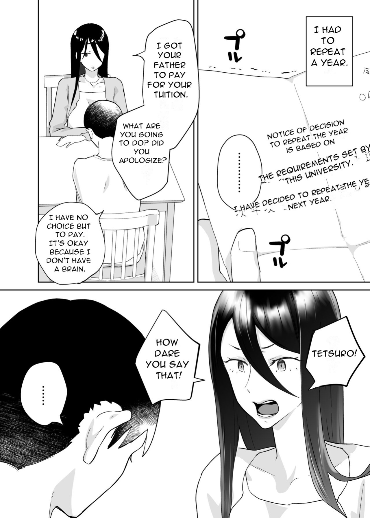 [Karashina en] Kaa-san, tsukiatte 〜 ganbarukara tetsudatte 〜 Mother, please accompany me ~ I'll do my best, so please help me ~ [DarklordMTLs]