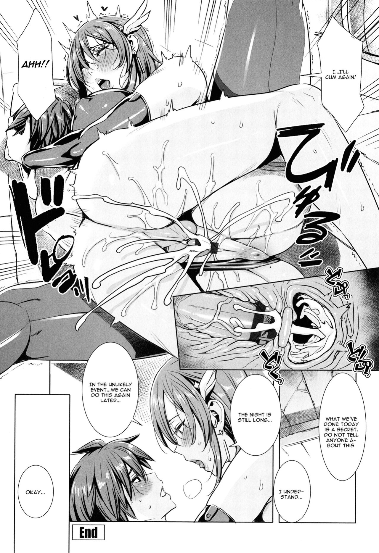 [Fei] Ippai Itte ne, Yuusha-sama | Please Cum for Me My Hero