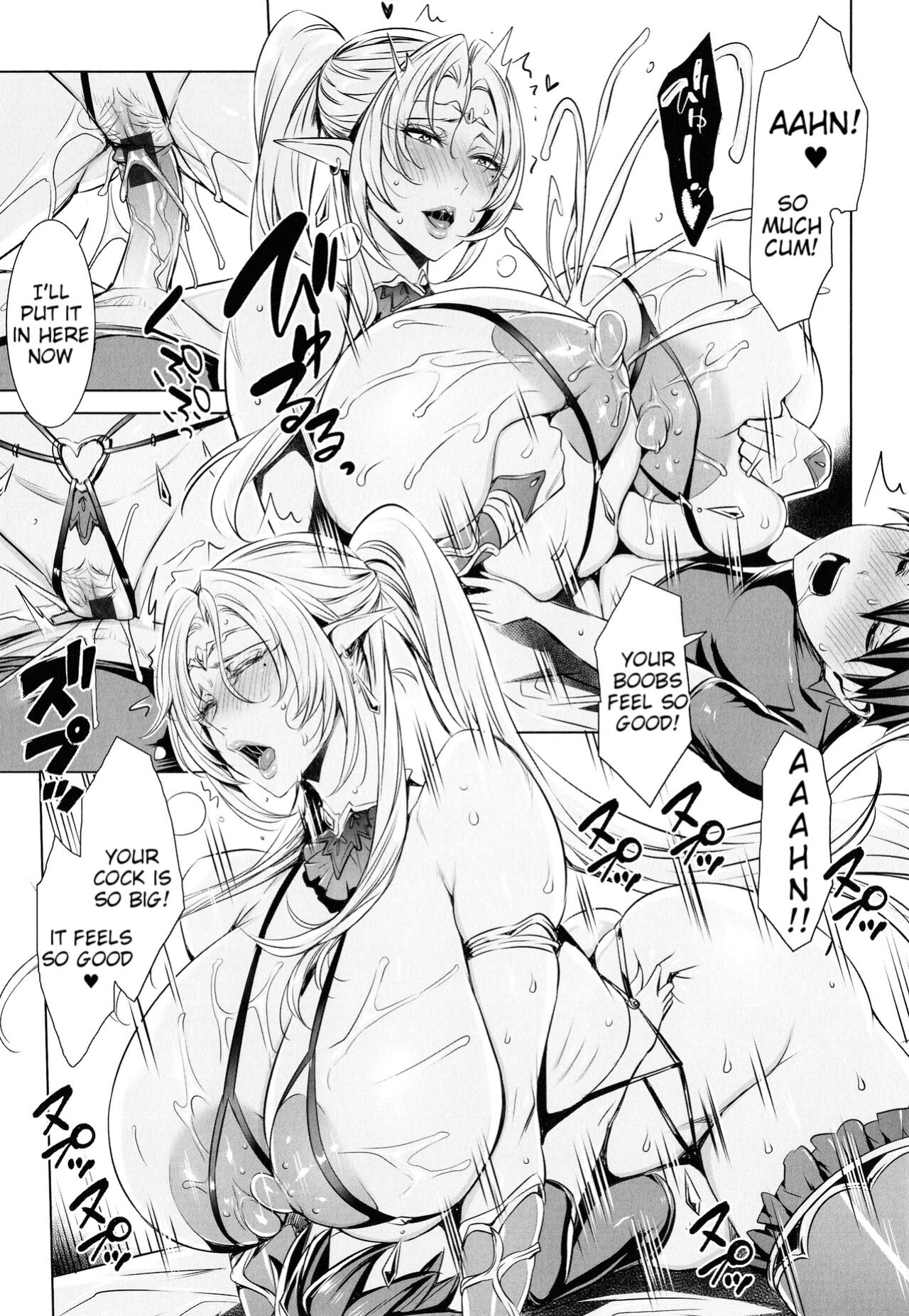 [Fei] Ippai Itte ne, Yuusha-sama | Please Cum for Me My Hero