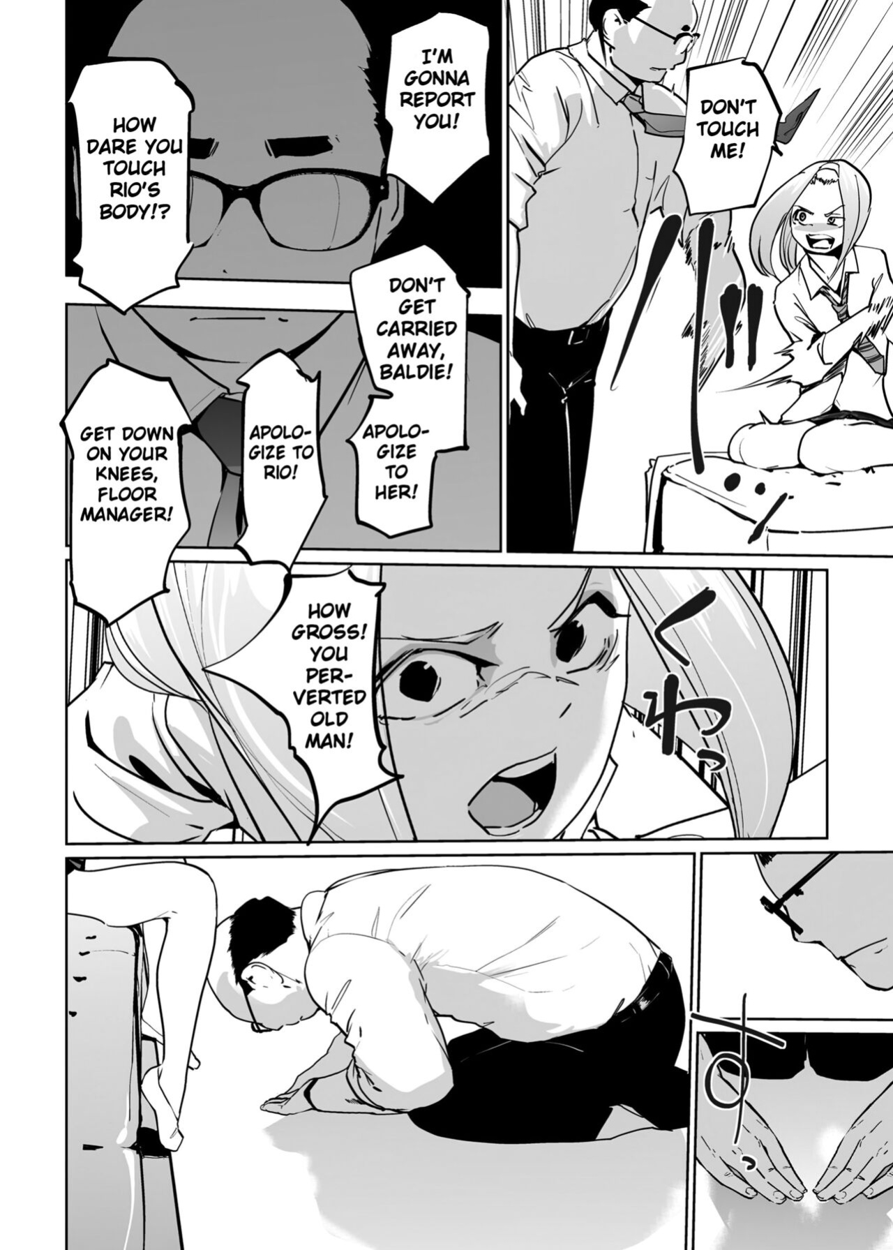[C.N.P (Clone Ningen)] NTR Nemuri Hime vol. 2 [Fated Circle]