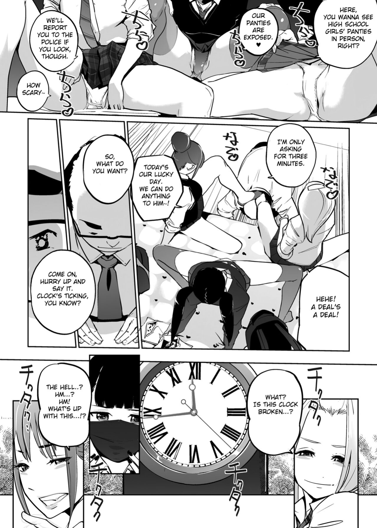 [C.N.P (Clone Ningen)] NTR Nemuri Hime vol. 2 [Fated Circle]