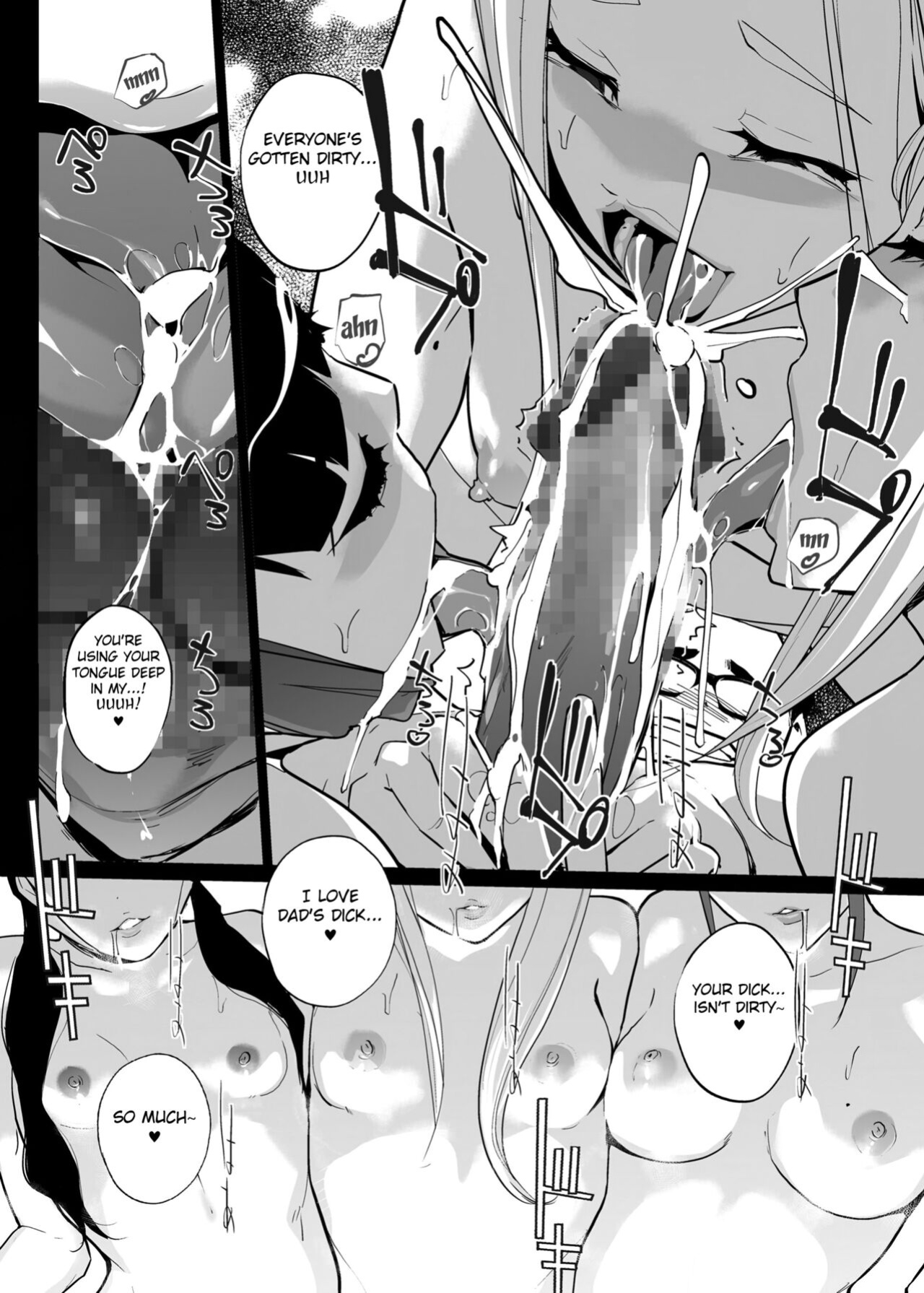 [C.N.P (Clone Ningen)] NTR Nemuri Hime vol. 2 [Fated Circle]