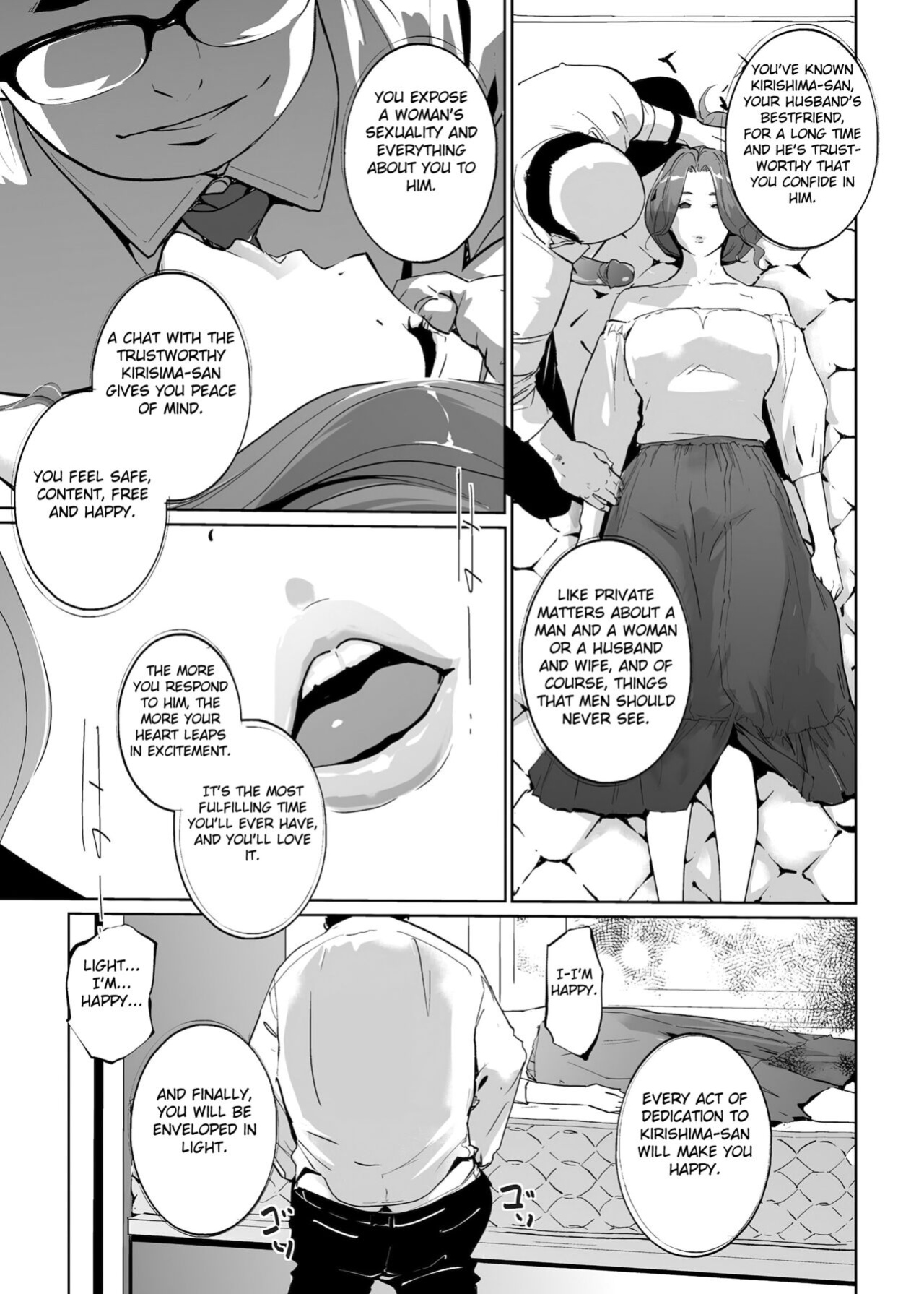 [C.N.P (Clone Ningen)] NTR Nemuri Hime vol. 1 [Fated Circle]