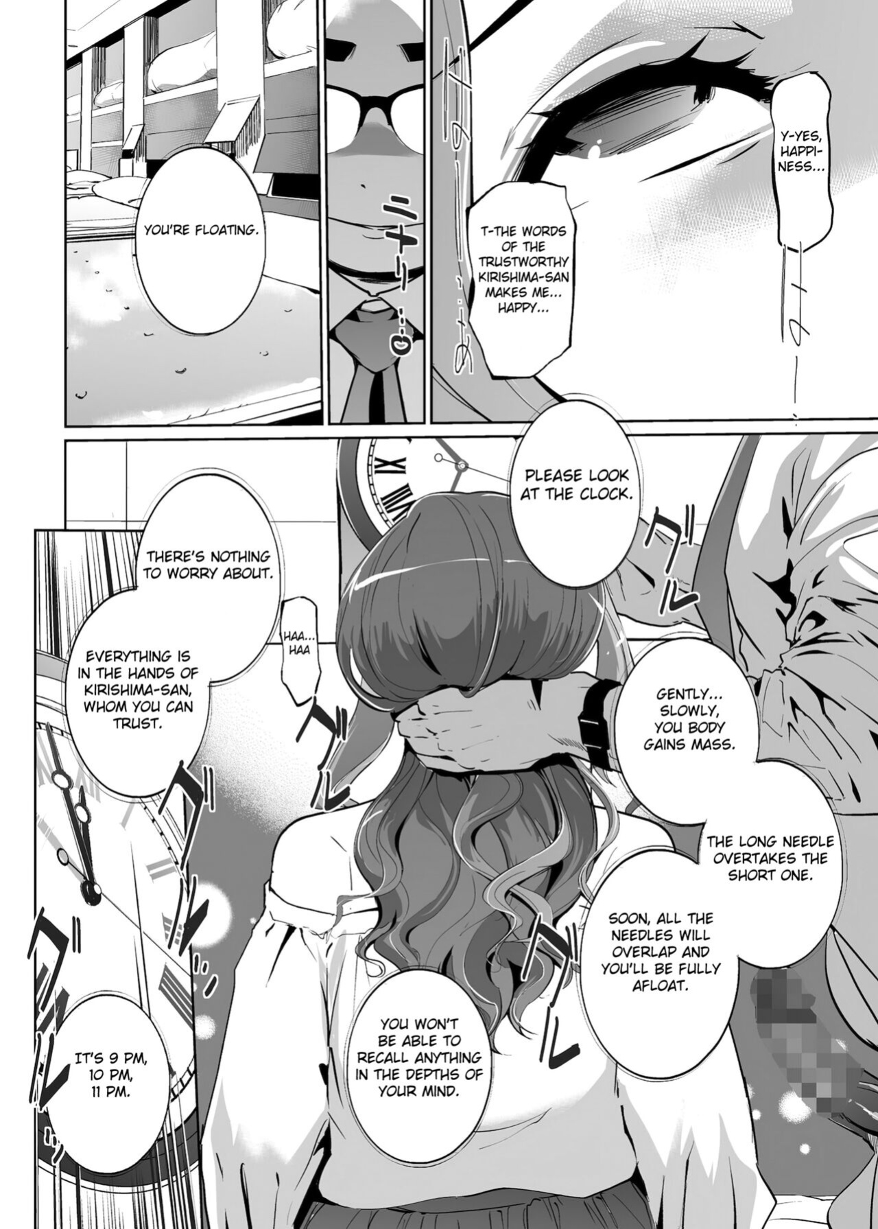 [C.N.P (Clone Ningen)] NTR Nemuri Hime vol. 1 [Fated Circle]