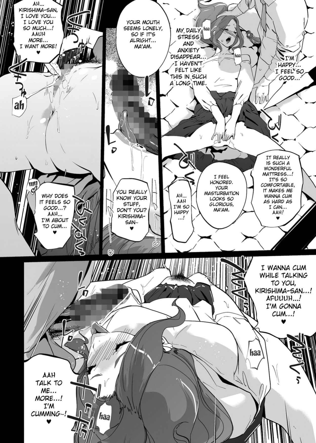 [C.N.P (Clone Ningen)] NTR Nemuri Hime vol. 1 [Fated Circle]