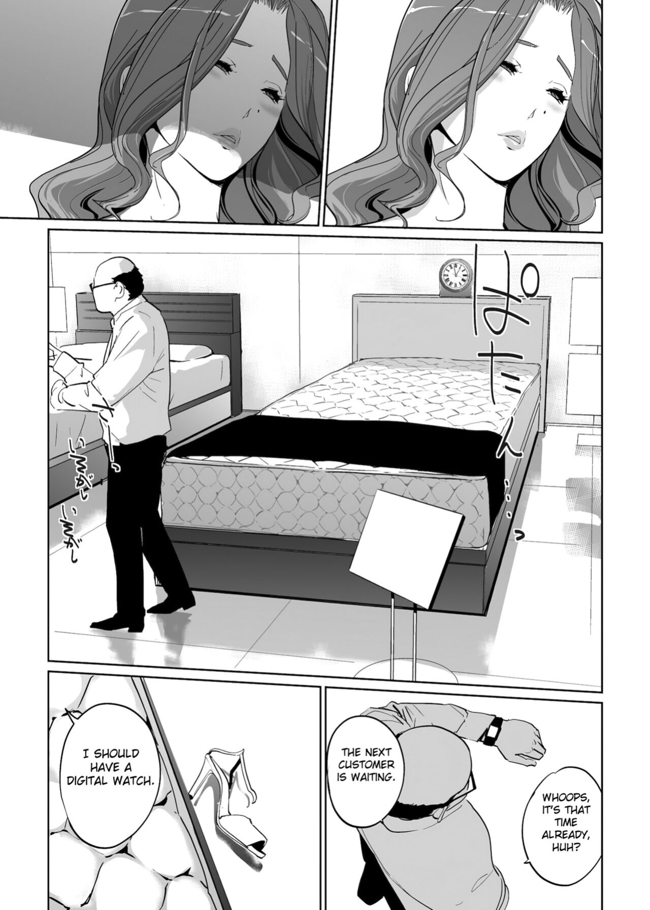 [C.N.P (Clone Ningen)] NTR Nemuri Hime vol. 1 [Fated Circle]
