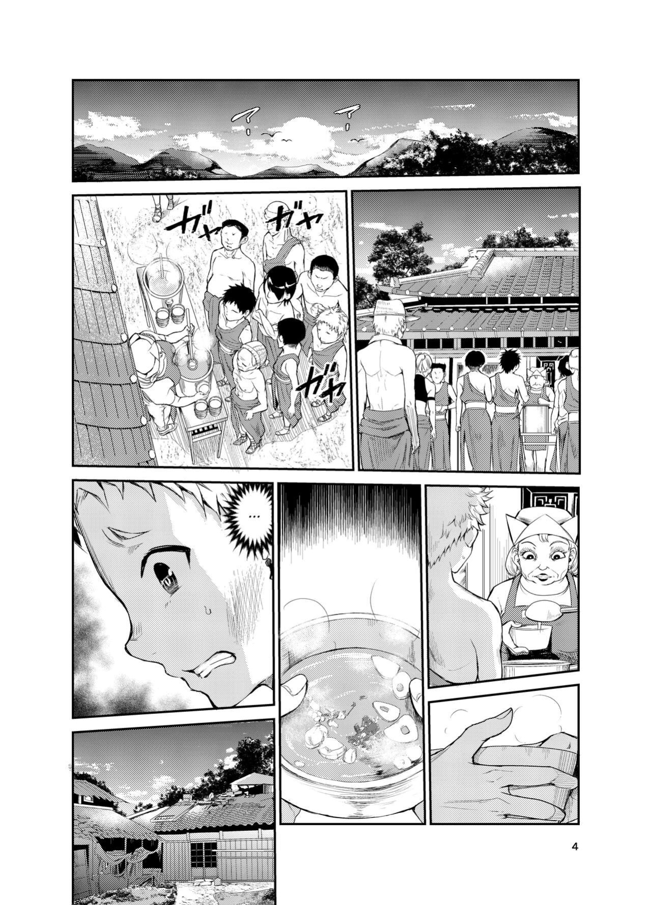 [Raid Socks (Tricky)] Tsuyagari Mura 7 ~Kareshi o Mamoru Tame Hikyou no Mura de Kyousei Gohoushi & NTR Sex~ [Ruruscanlations]