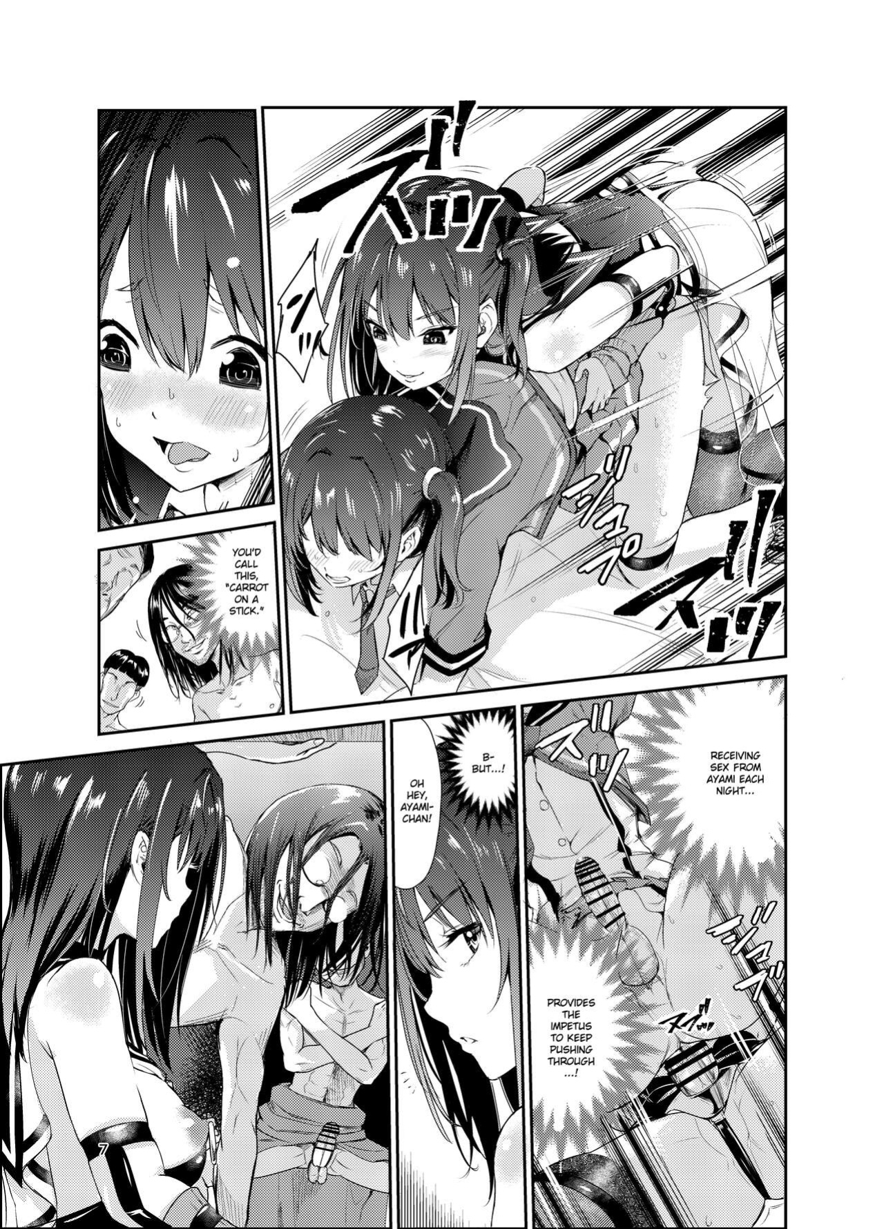 [Raid Socks (Tricky)] Tsuyagari Mura 7 ~Kareshi o Mamoru Tame Hikyou no Mura de Kyousei Gohoushi & NTR Sex~ [Ruruscanlations]