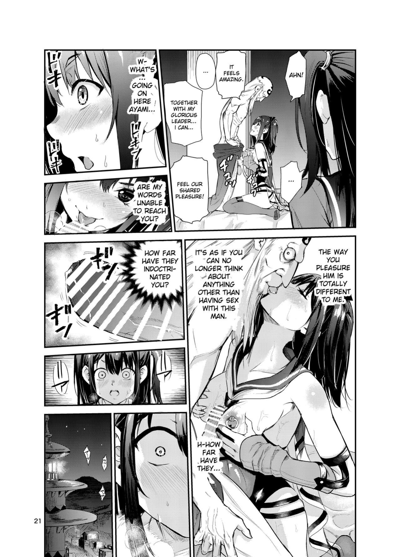 [Raid Socks (Tricky)] Tsuyagari Mura 7 ~Kareshi o Mamoru Tame Hikyou no Mura de Kyousei Gohoushi & NTR Sex~ [Ruruscanlations]