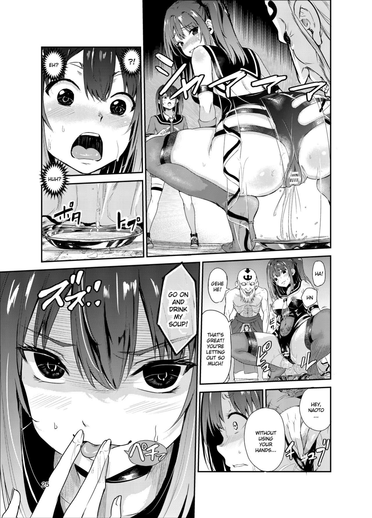 [Raid Socks (Tricky)] Tsuyagari Mura 7 ~Kareshi o Mamoru Tame Hikyou no Mura de Kyousei Gohoushi & NTR Sex~ [Ruruscanlations]