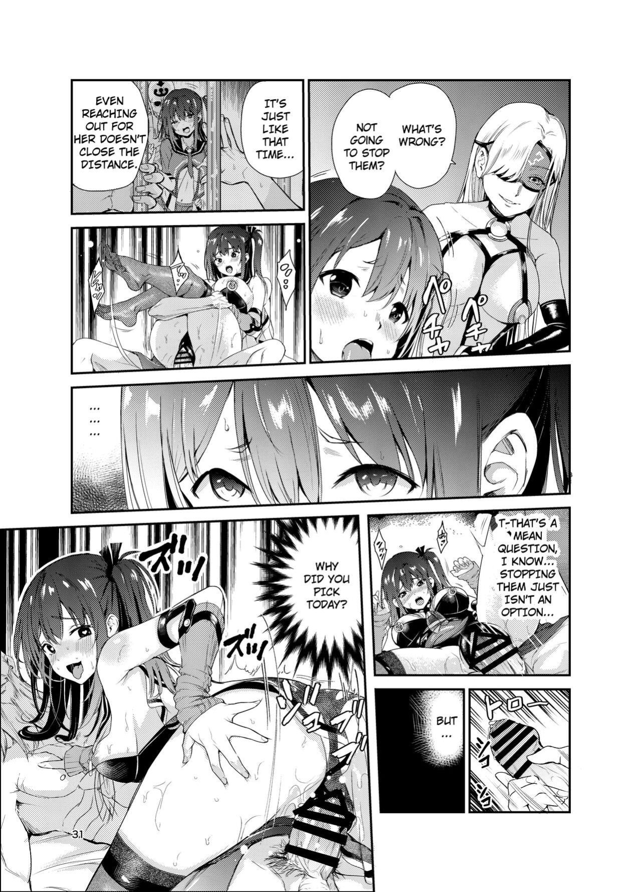 [Raid Socks (Tricky)] Tsuyagari Mura 7 ~Kareshi o Mamoru Tame Hikyou no Mura de Kyousei Gohoushi & NTR Sex~ [Ruruscanlations]