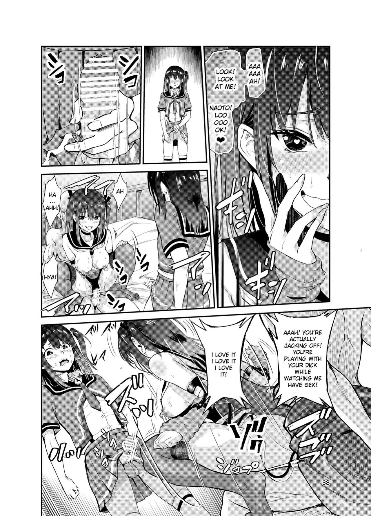 [Raid Socks (Tricky)] Tsuyagari Mura 7 ~Kareshi o Mamoru Tame Hikyou no Mura de Kyousei Gohoushi & NTR Sex~ [Ruruscanlations]