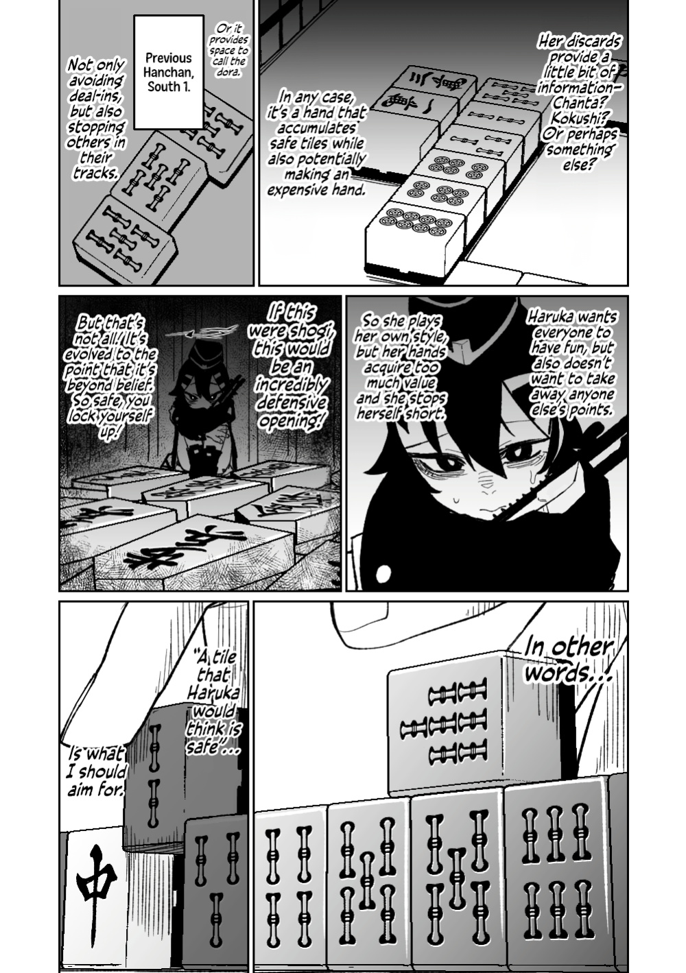 [Asahina Yoshitosi] Benriya 68 Datsui Mahjong Ichi ~Sankaisen~ (Blue Archive) [Cuddlebuns]