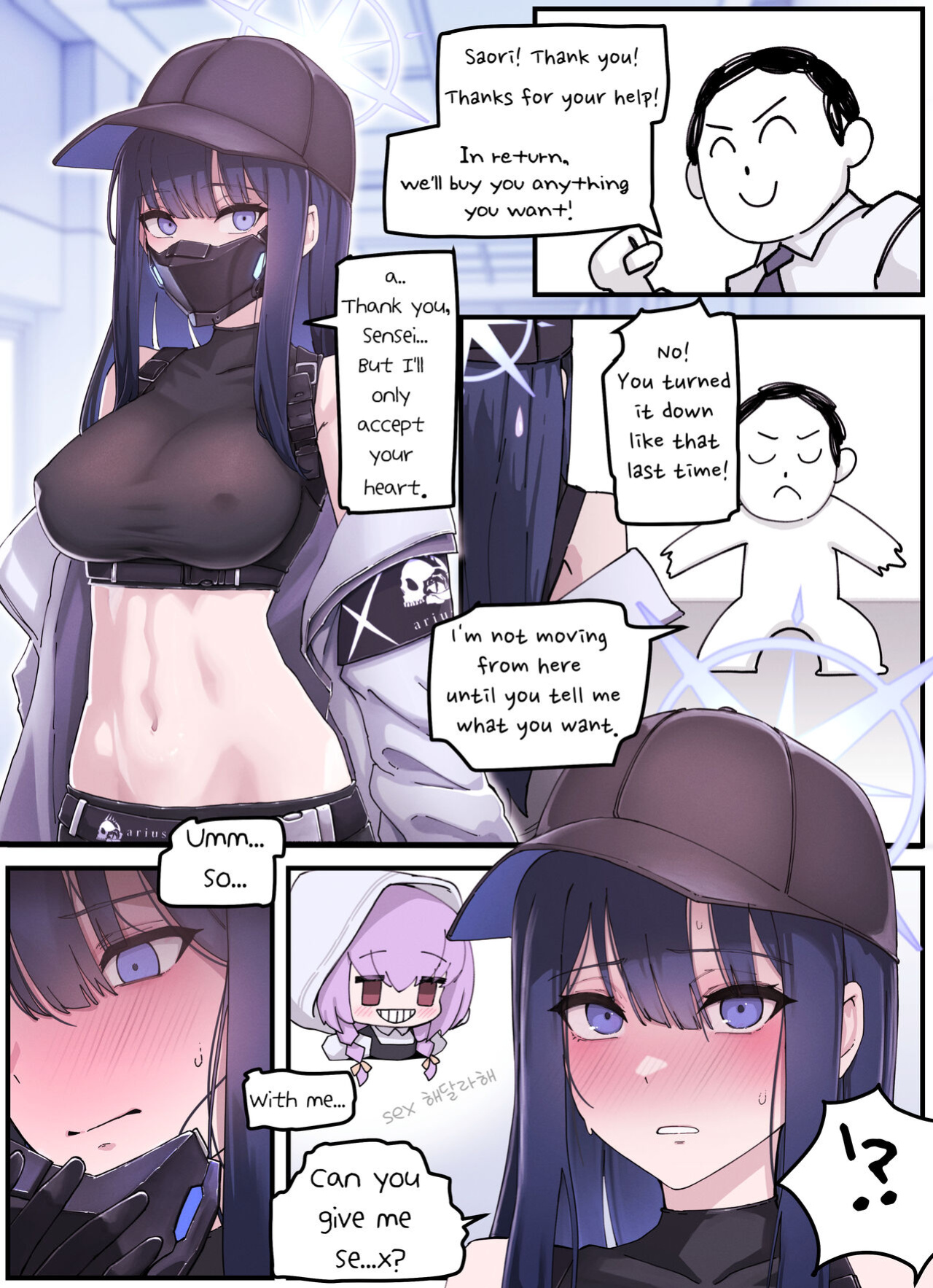 [Horori] Kivotos Gravure #02: Saori Gift (Blue Archive)