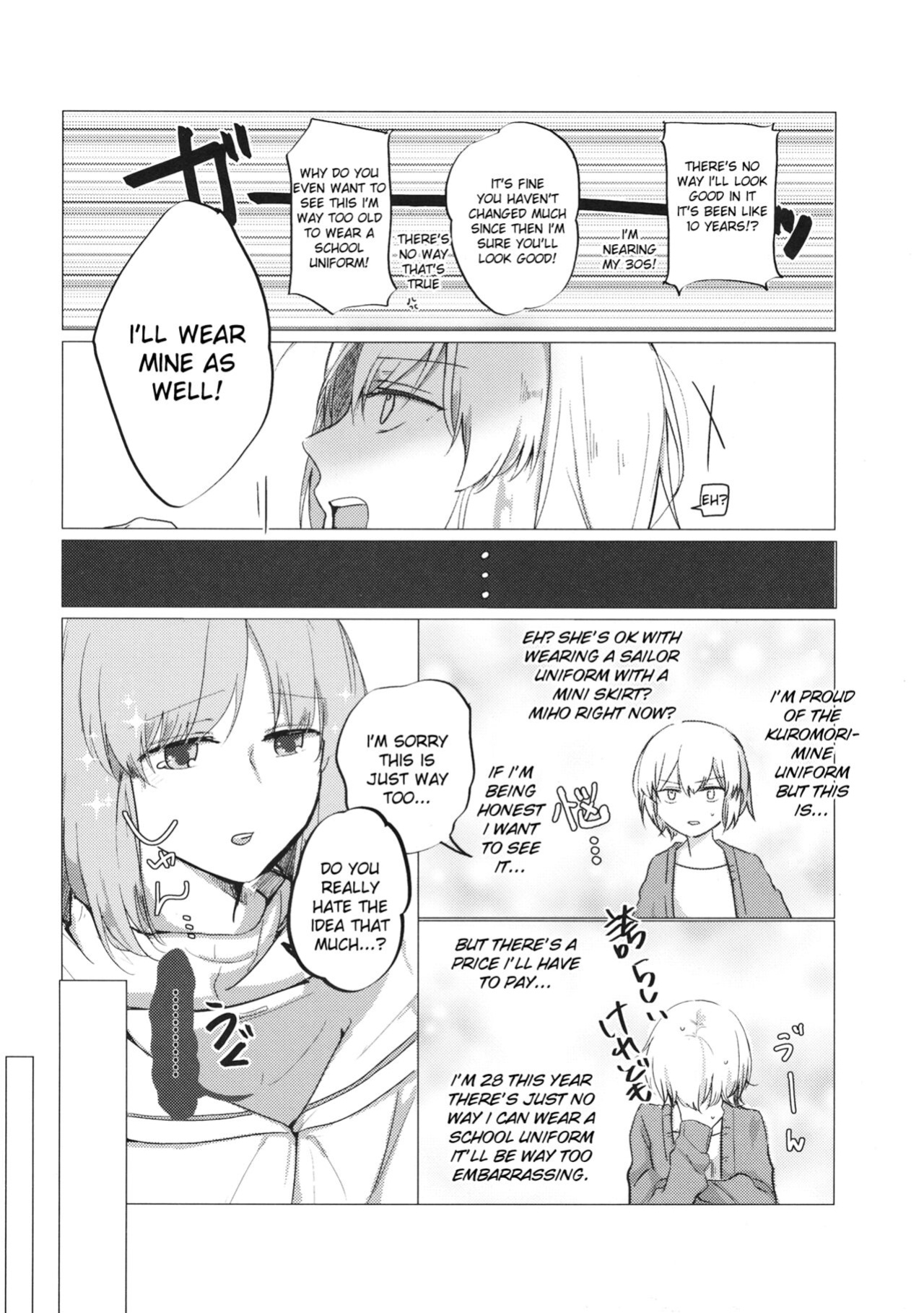 (C95) [Nonalcha (Uron)] Ima no Kimi to | With the You From Today (Girls und Panzer)