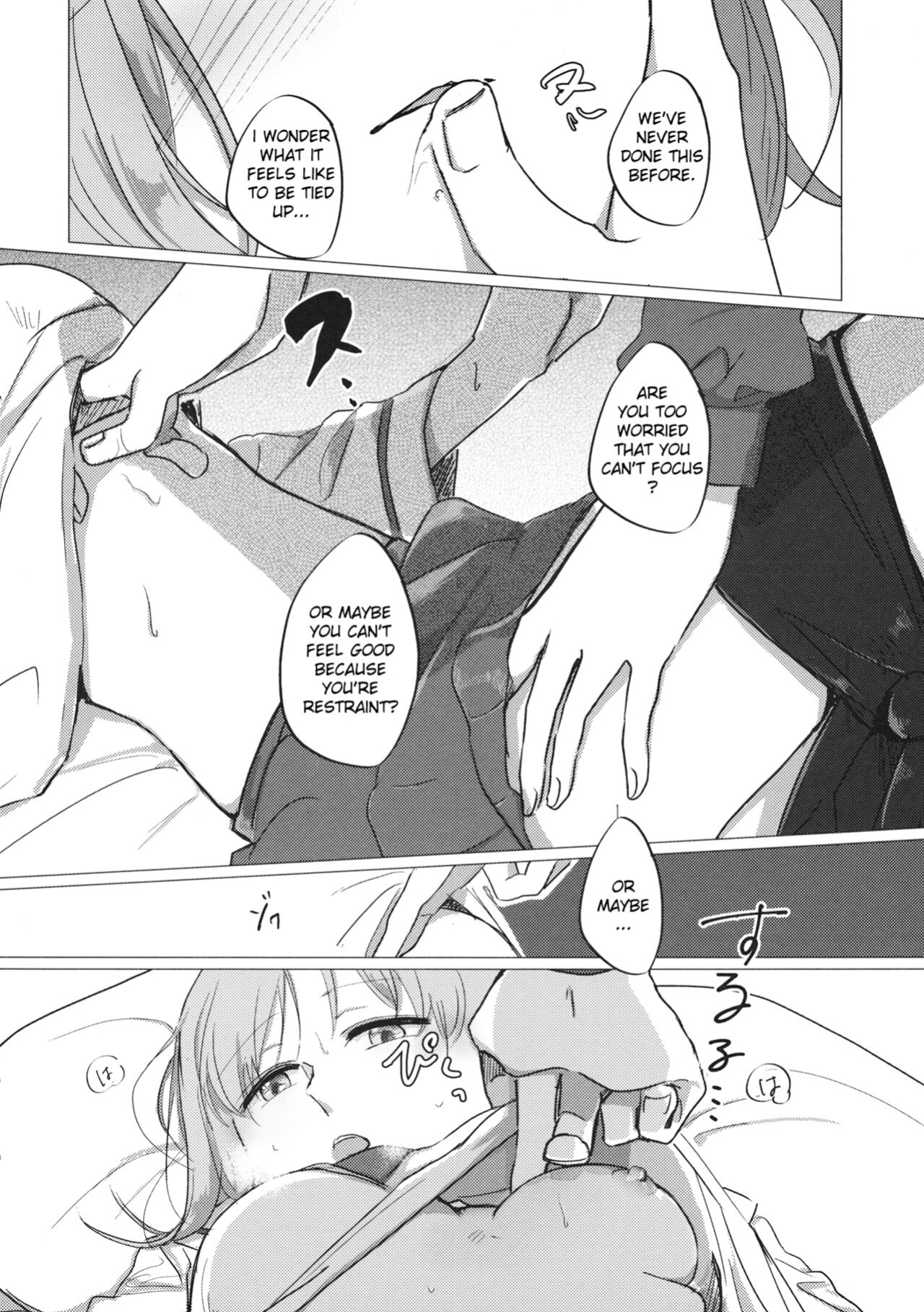 (C95) [Nonalcha (Uron)] Ima no Kimi to | With the You From Today (Girls und Panzer)