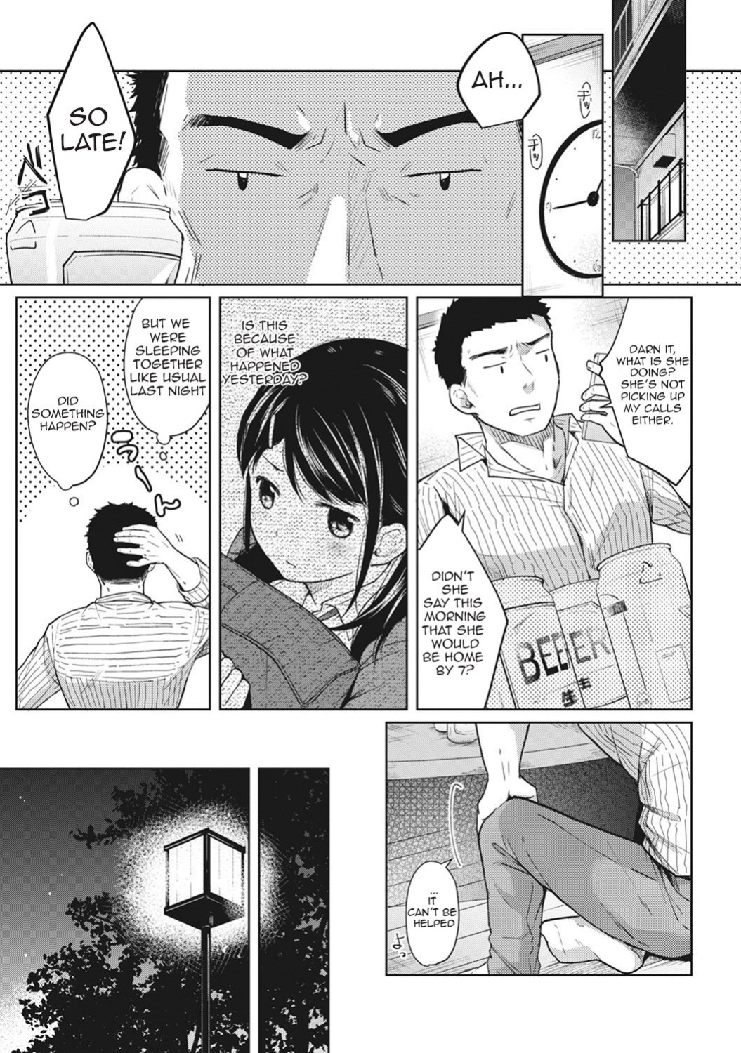 [Fumitsuki Sou] 1LDK+JK Ikinari Doukyo? Micchaku!? Hatsu Ecchi!!? Ch. 1-45 [Comfy Pillow Scans & 1 2 Translations]