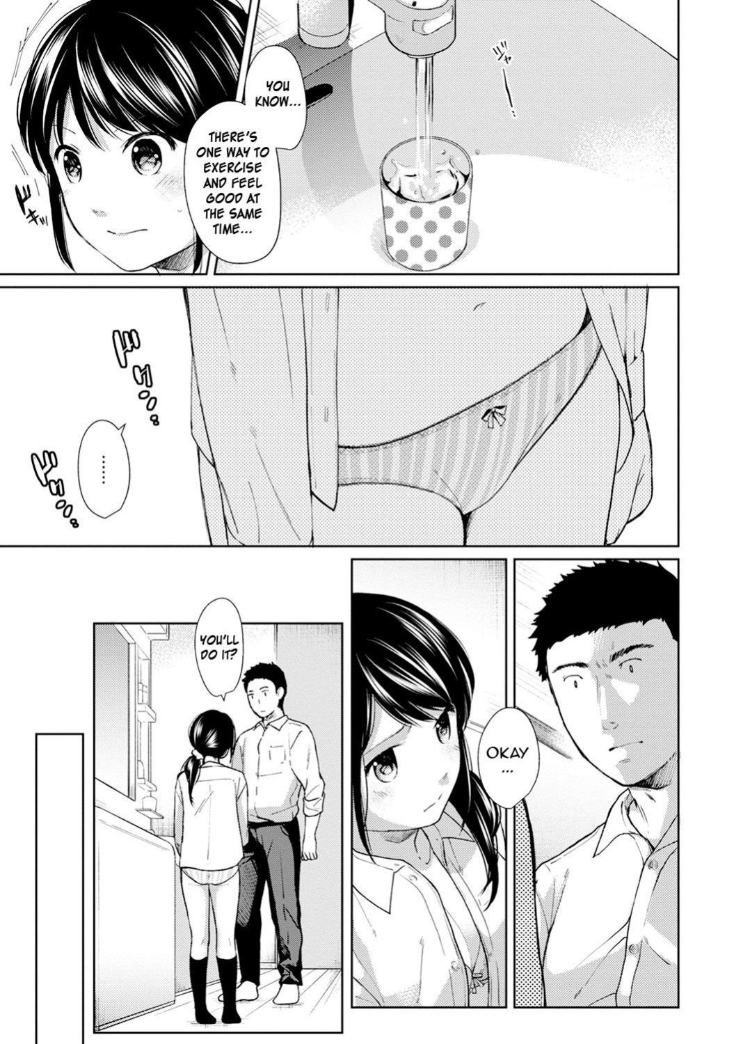 [Fumitsuki Sou] 1LDK+JK Ikinari Doukyo? Micchaku!? Hatsu Ecchi!!? Ch. 1-45 [Comfy Pillow Scans & 1 2 Translations]
