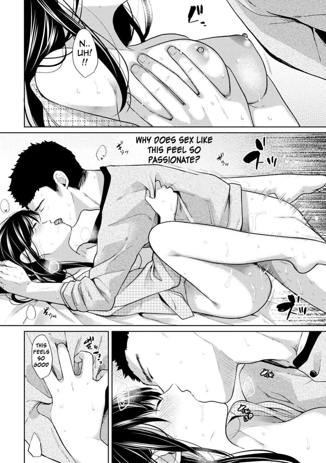 [Fumitsuki Sou] 1LDK+JK Ikinari Doukyo? Micchaku!? Hatsu Ecchi!!? Ch. 1-45 [Comfy Pillow Scans & 1 2 Translations]