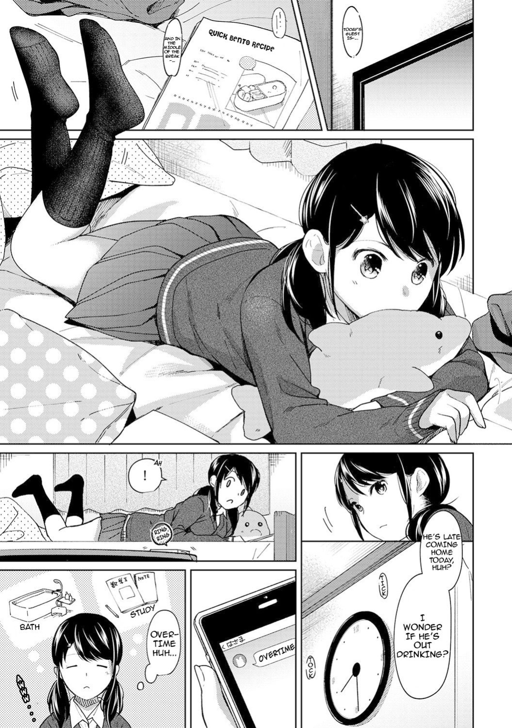 [Fumitsuki Sou] 1LDK+JK Ikinari Doukyo? Micchaku!? Hatsu Ecchi!!? Ch. 1-45 [Comfy Pillow Scans & 1 2 Translations]