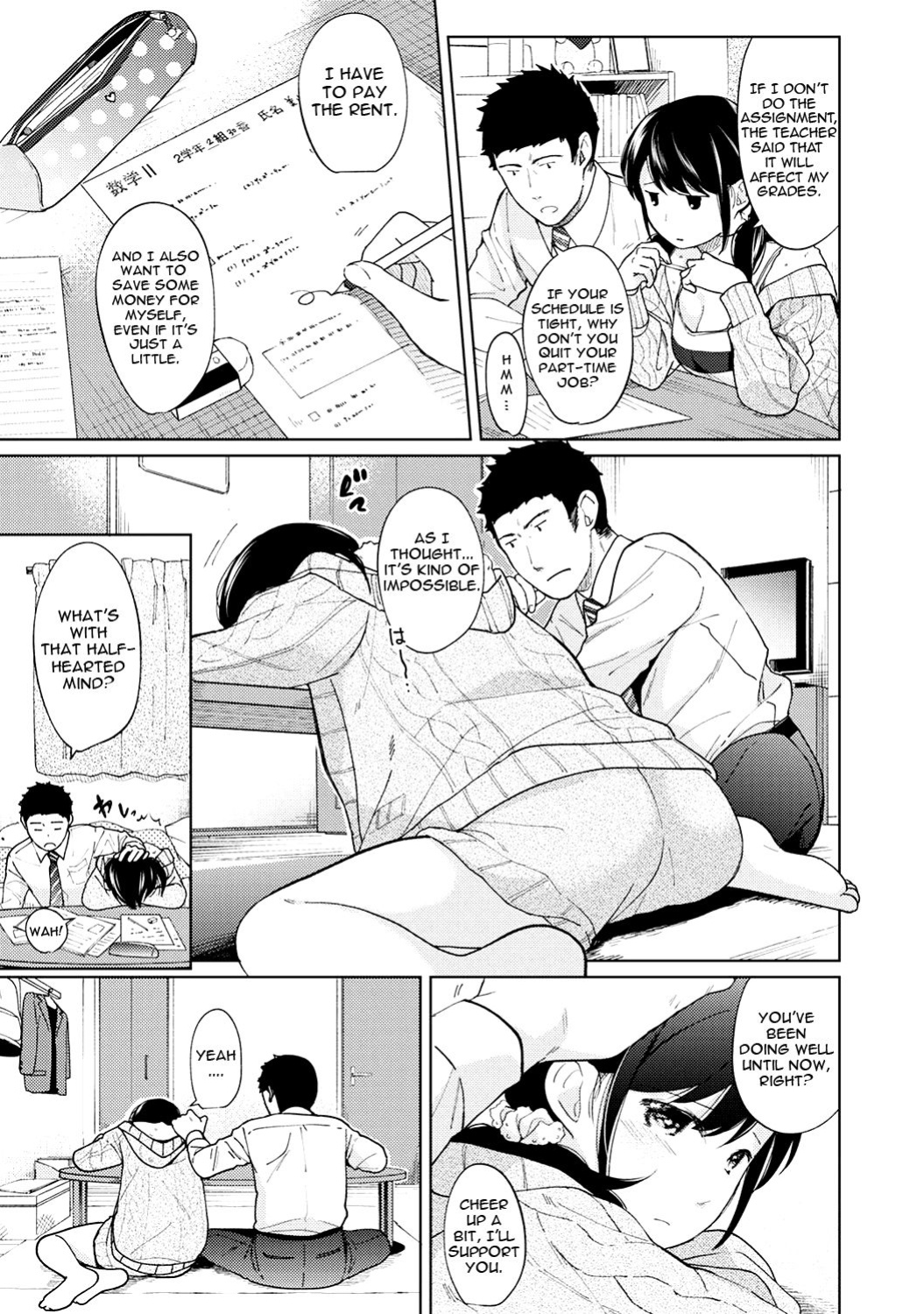 [Fumitsuki Sou] 1LDK+JK Ikinari Doukyo? Micchaku!? Hatsu Ecchi!!? Ch. 1-45 [Comfy Pillow Scans & 1 2 Translations]