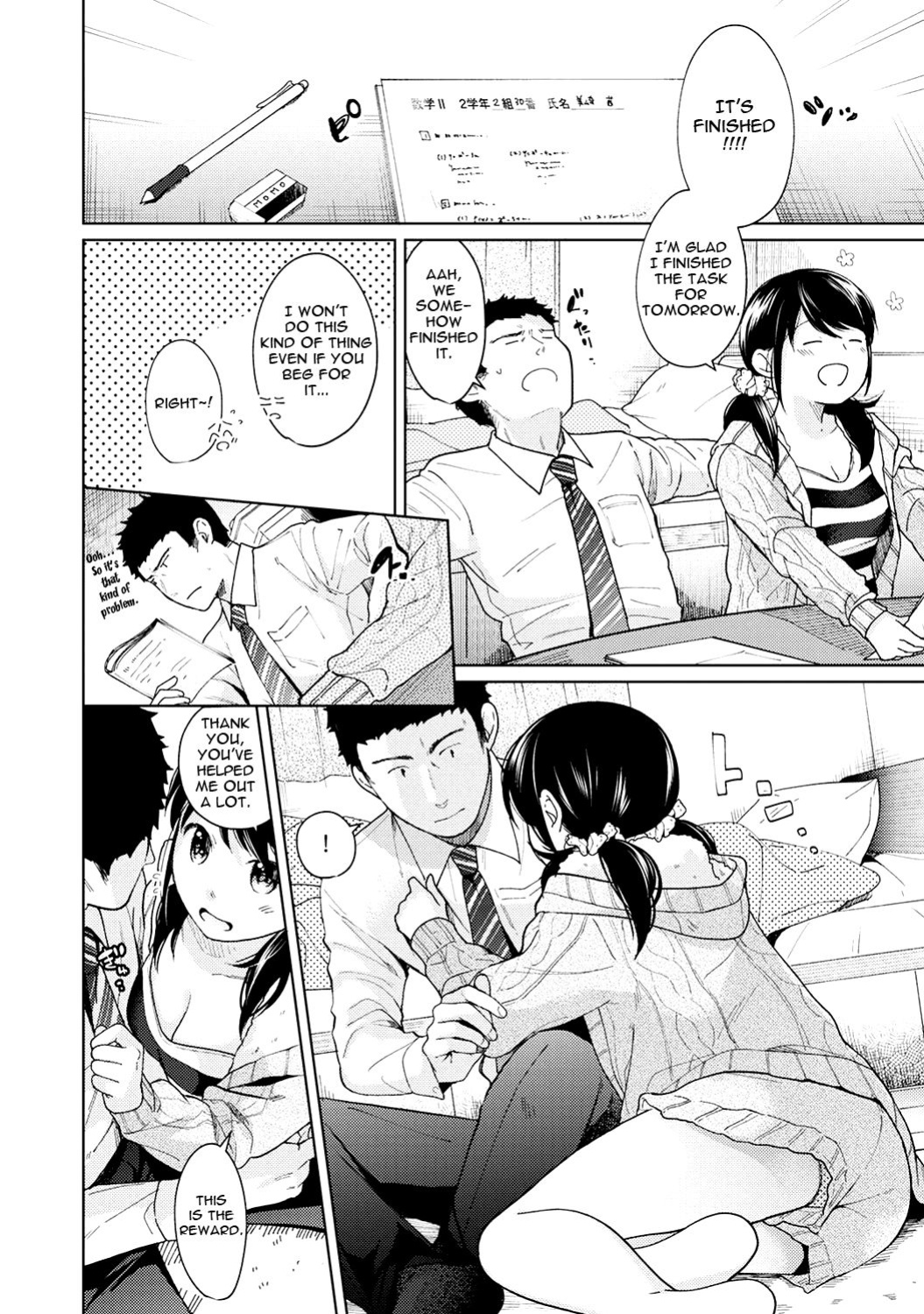 [Fumitsuki Sou] 1LDK+JK Ikinari Doukyo? Micchaku!? Hatsu Ecchi!!? Ch. 1-45 [Comfy Pillow Scans & 1 2 Translations]