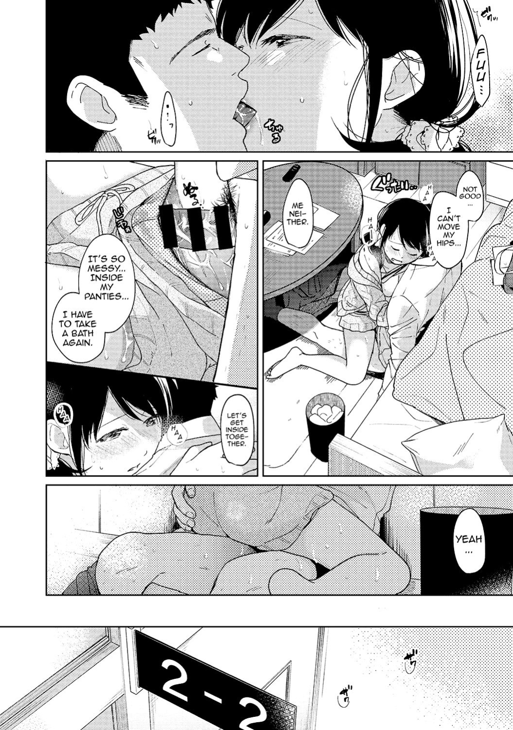 [Fumitsuki Sou] 1LDK+JK Ikinari Doukyo? Micchaku!? Hatsu Ecchi!!? Ch. 1-45 [Comfy Pillow Scans & 1 2 Translations]