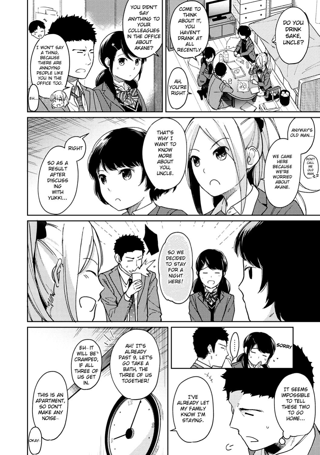 [Fumitsuki Sou] 1LDK+JK Ikinari Doukyo? Micchaku!? Hatsu Ecchi!!? Ch. 1-45 [Comfy Pillow Scans & 1 2 Translations]