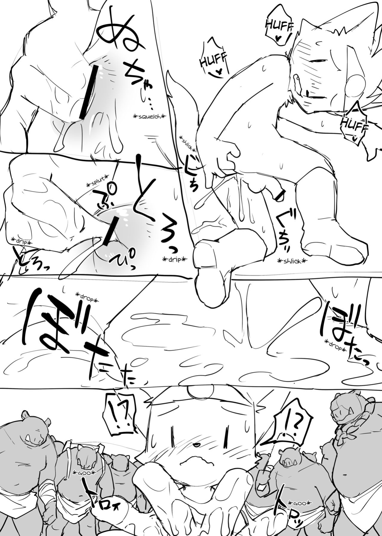 Manmosu Marimo - Hero vs Orc