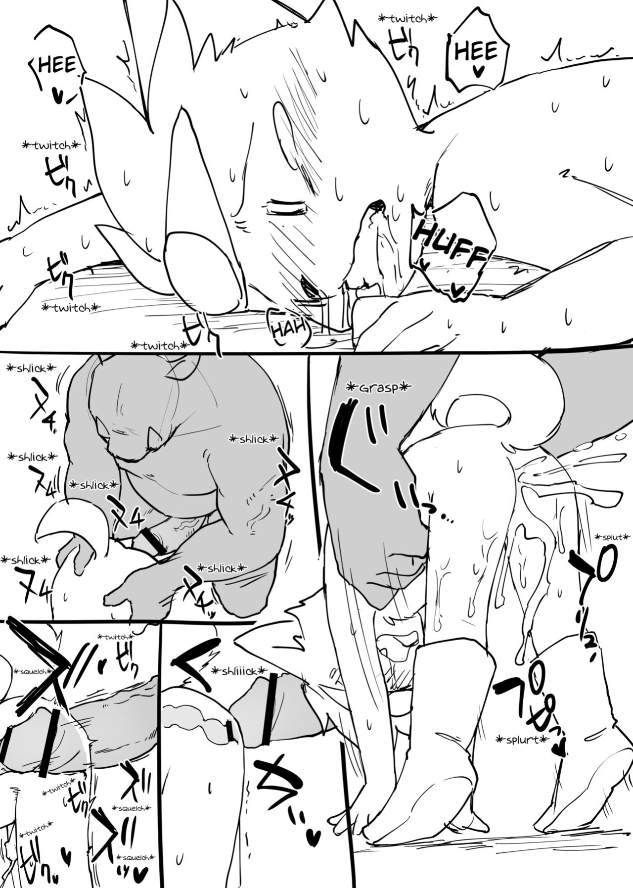 Manmosu Marimo - Hero vs Orc