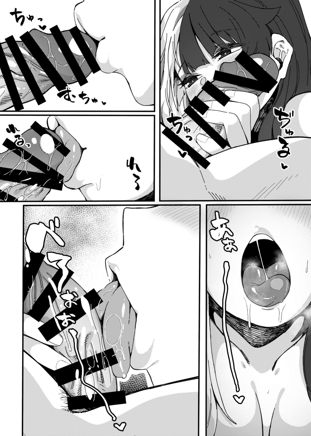 [Gensancha (Tsukuha)] Yorumi no Okuchi (Yorumi Rena) [YxTL]