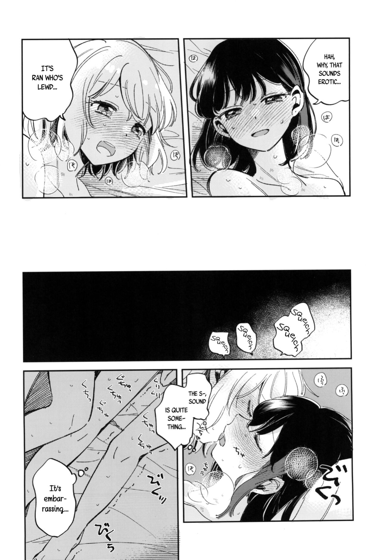 (C101) [Zawameki Jambo (Zawameki)] Yokubari na Atashi-tachi (BanG Dream!) [WindyFall Scanlations]