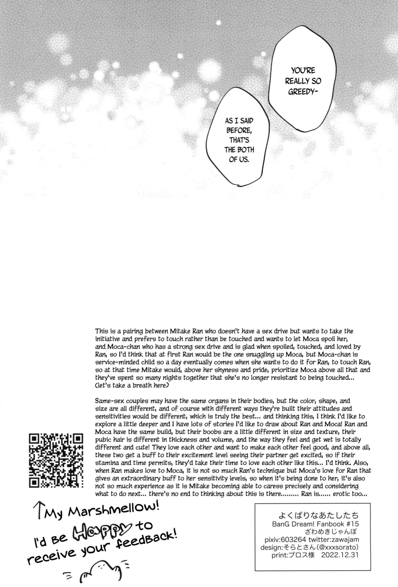 (C101) [Zawameki Jambo (Zawameki)] Yokubari na Atashi-tachi (BanG Dream!) [WindyFall Scanlations]