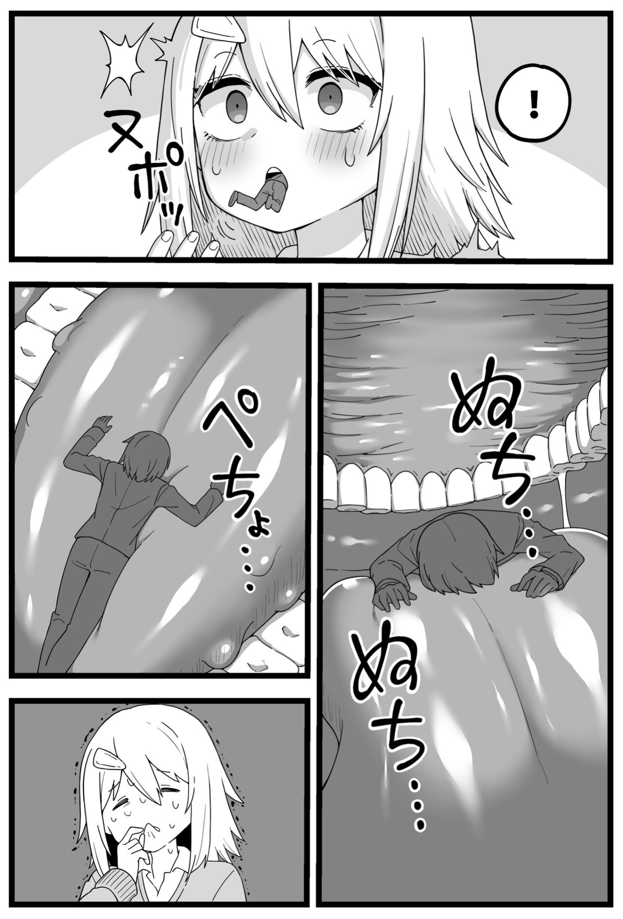 [Shiheki] Sugoi Dekai Classmate ni Butsuriteki ni Taberareru Manga | The Manga about Being Physically Eaten by a Giant Classmate (Size fetish)