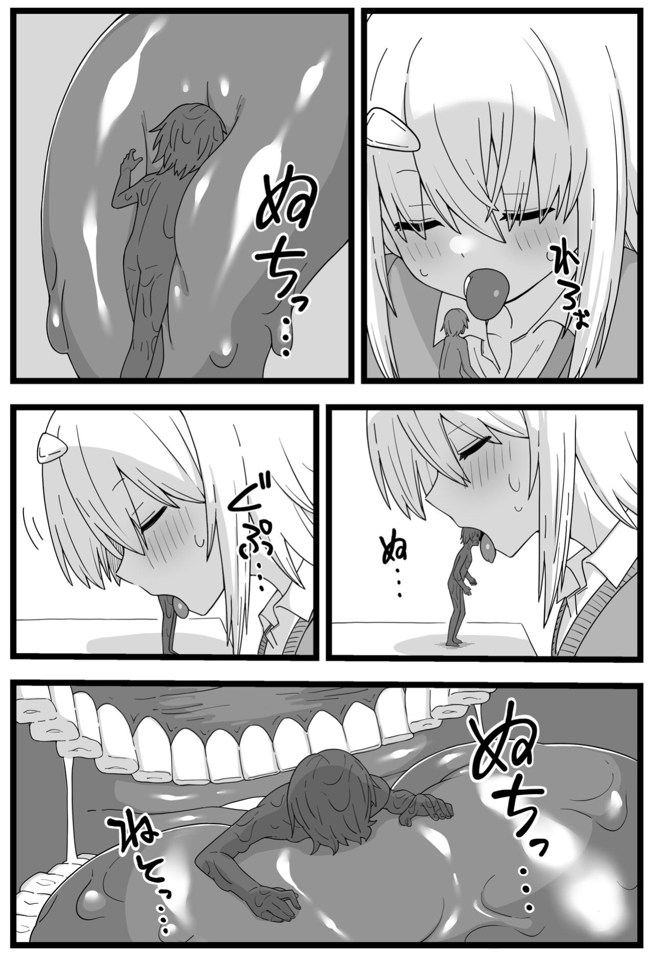 [Shiheki] Sugoi Dekai Classmate ni Butsuriteki ni Taberareru Manga | The Manga about Being Physically Eaten by a Giant Classmate (Size fetish)