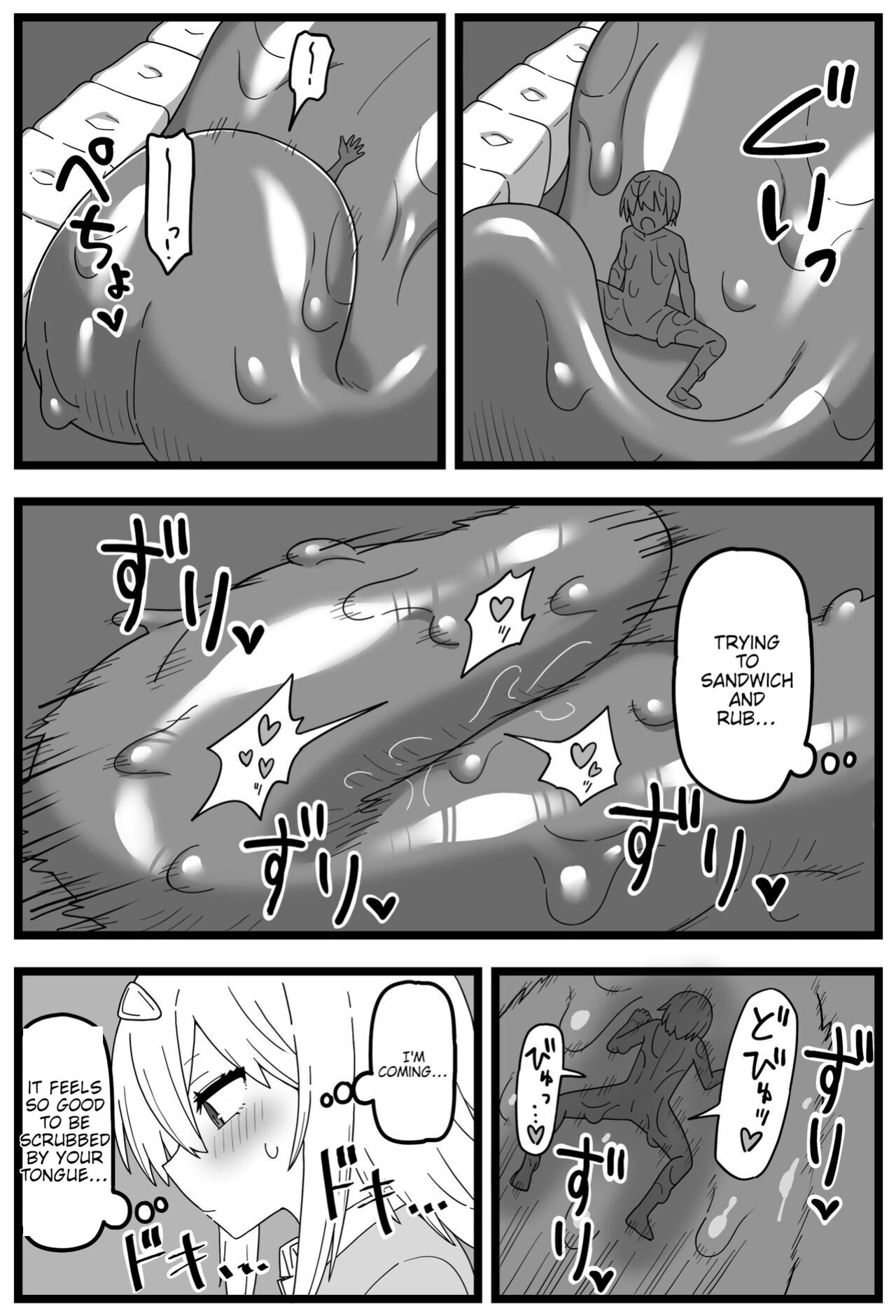 [Shiheki] Sugoi Dekai Classmate ni Butsuriteki ni Taberareru Manga | The Manga about Being Physically Eaten by a Giant Classmate (Size fetish)