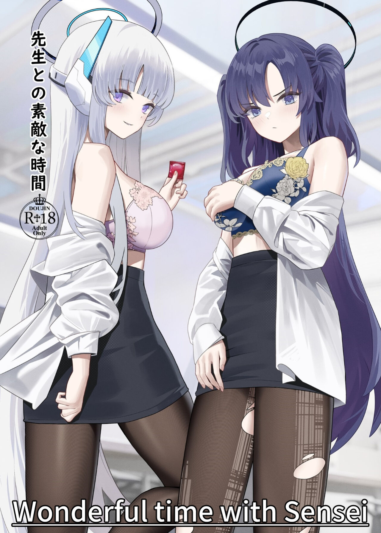 [Kuwaiya (Cirilla Lin)] Sensei to no Suteki na Jikan | Wonderful time with Sensei (Blue Archive) [18kami]