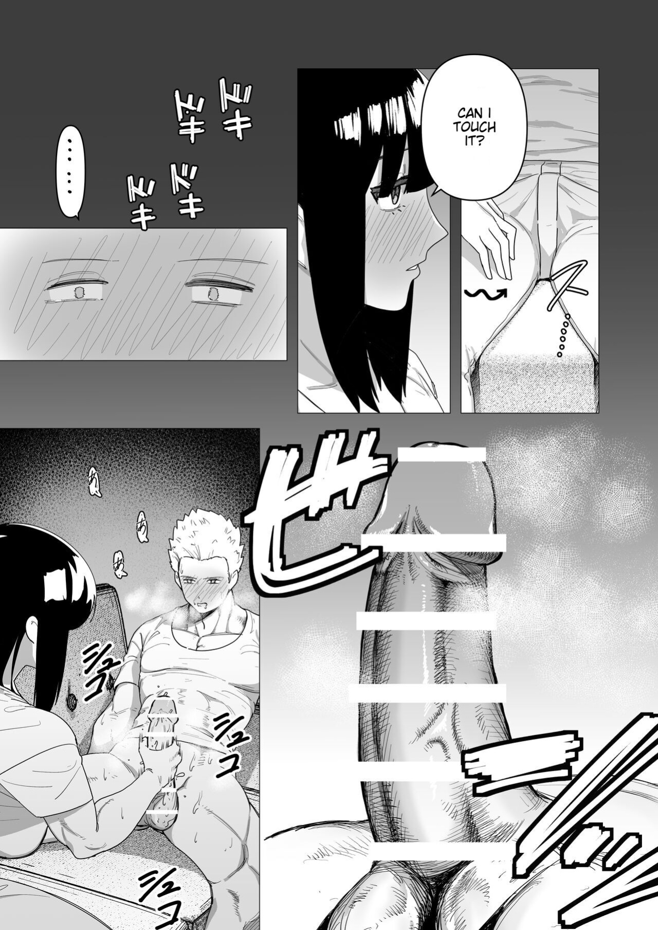 [Tsunao] Juusou onna kishi wa dakaretai. [MTL]