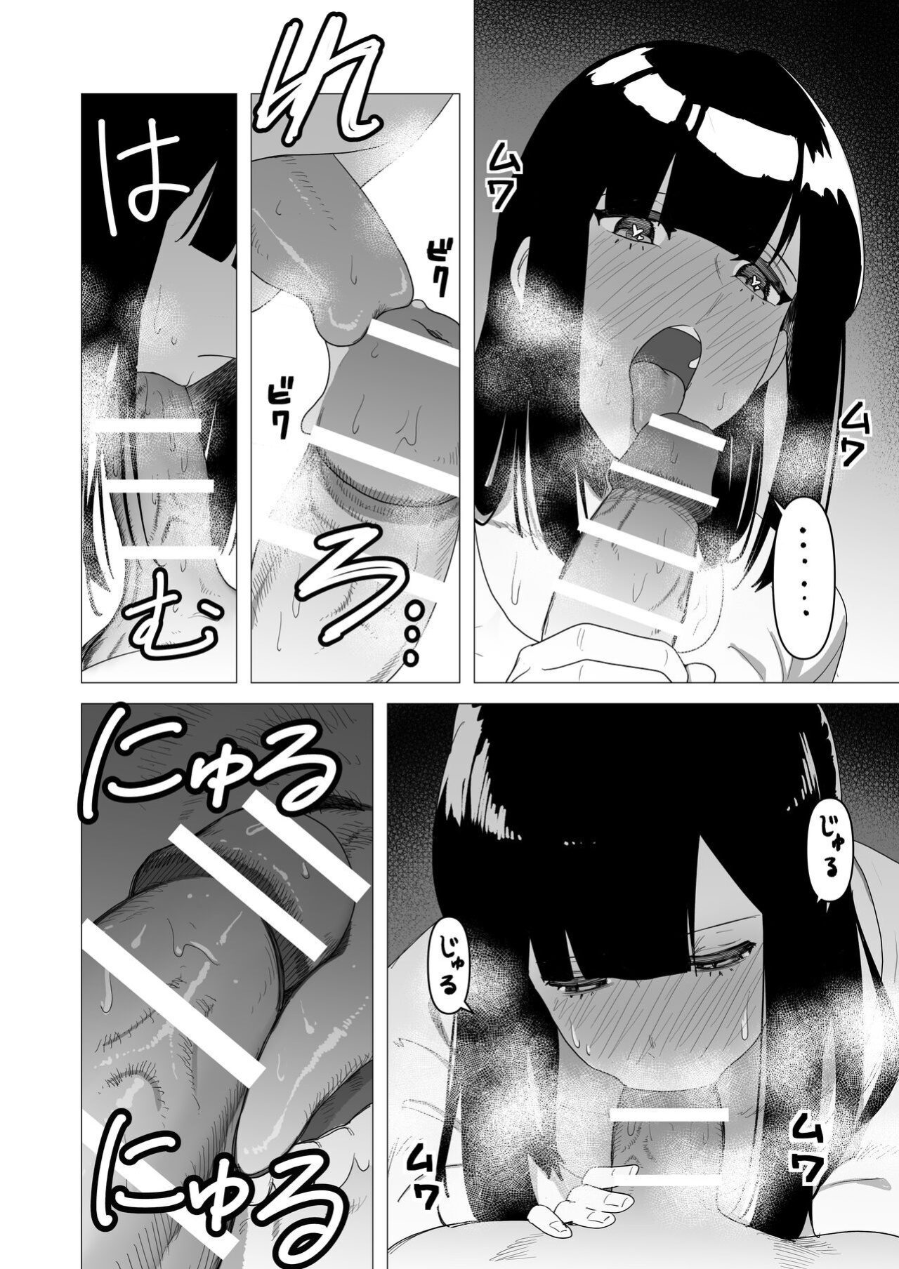 [Tsunao] Juusou onna kishi wa dakaretai. [MTL]