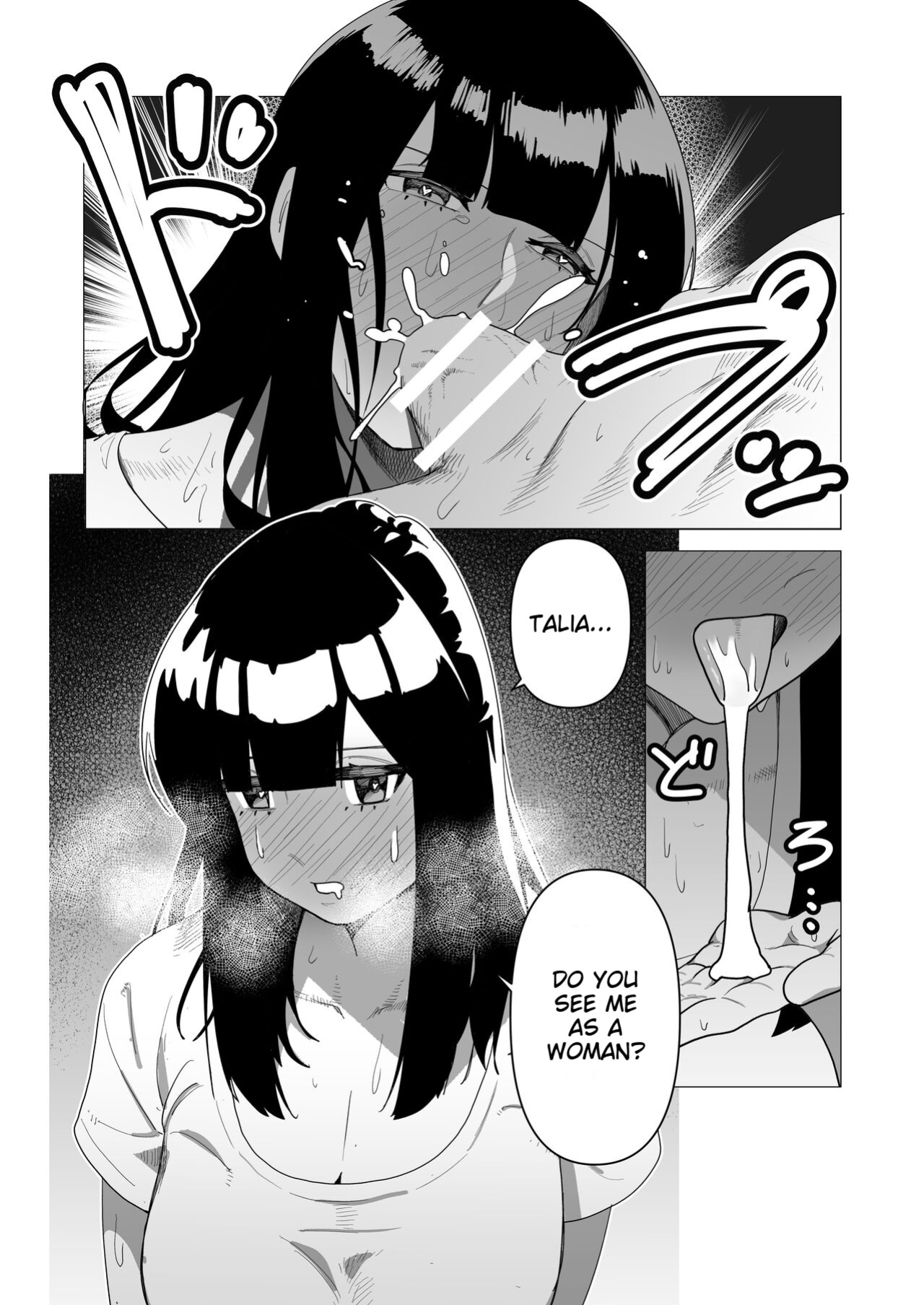 [Tsunao] Juusou onna kishi wa dakaretai. [MTL]
